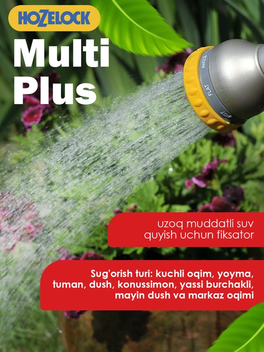 Пистолет-распылитель HoZelock Multi Plus 2691, 8 режимов, металлический корпус