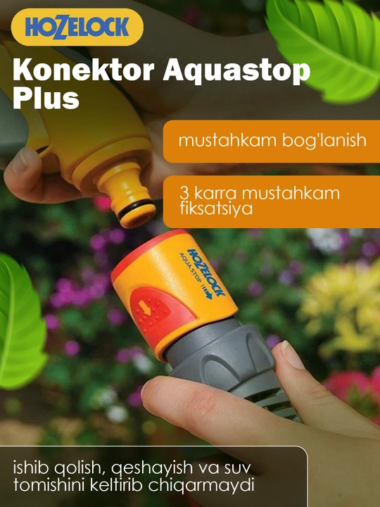 Коннектор с автостопом HoZelock 2065 AquaStop Plus для шланга, 15–19 мм