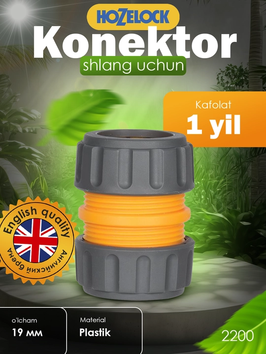 Bog‘ shlangi uchun ta’mirlash konnektori HoZelock 2200, 19 mm (3/4″)