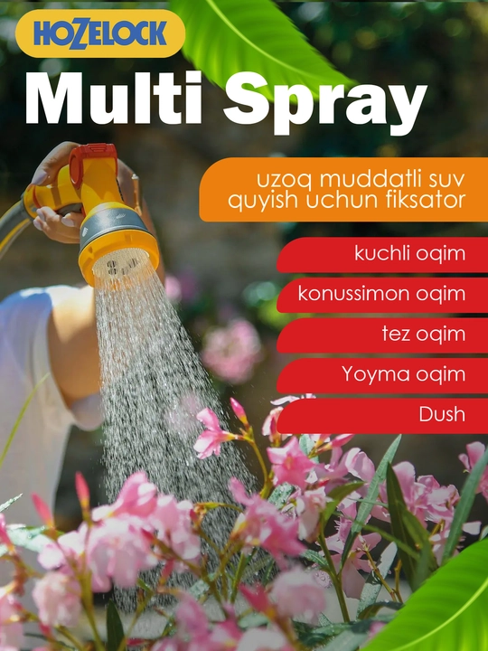 Пистолет-распылитель HoZelock Multi Spray 2669, 5 режимов