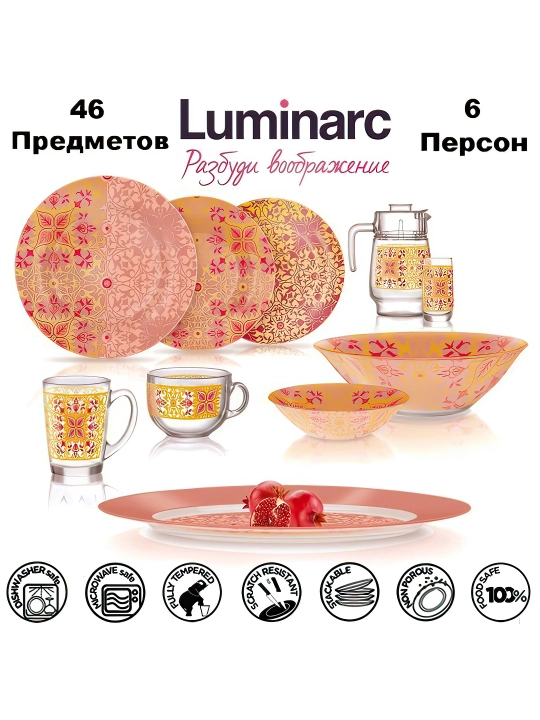 Stol to'plami Luminarc Alondra, 46 buyum