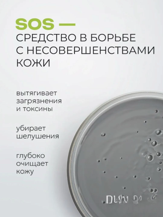 BIOAQUA qarishga qarshi, aknega qarshi, professional krem - niqob, 3 xil