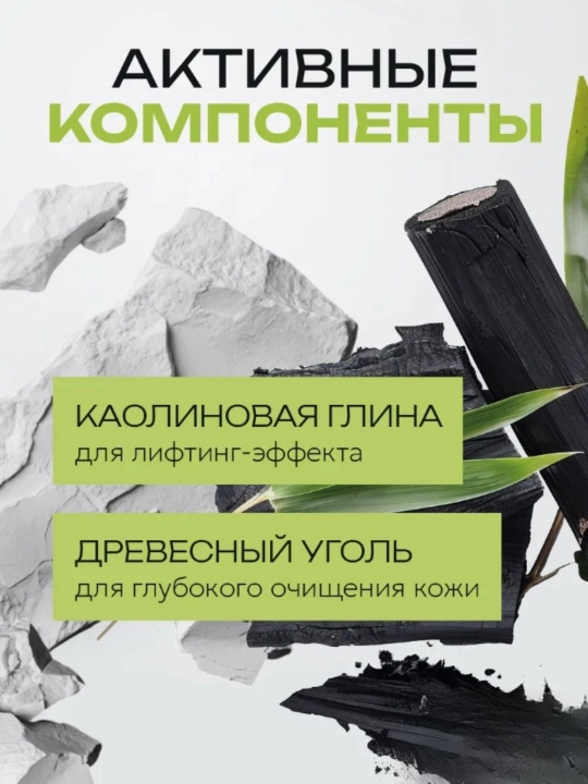 BIOAQUA qarishga qarshi, aknega qarshi, professional krem - niqob, 3 xil