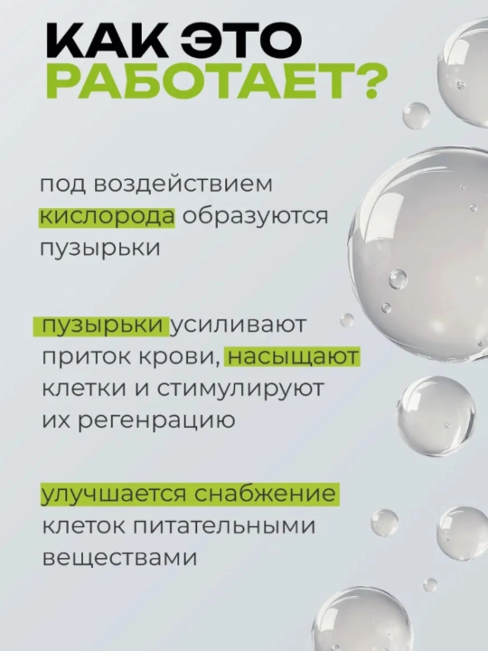 BIOAQUA qarishga qarshi, aknega qarshi, professional krem - niqob, 3 xil