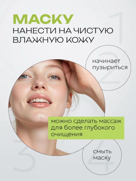 BIOAQUA qarishga qarshi, aknega qarshi, professional krem - niqob, 3 xil