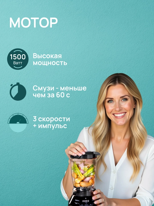 Блендер Nutribullet Triple Prep System NBF580B, 1500 Вт, 3 в 1, стационарный, чёрный