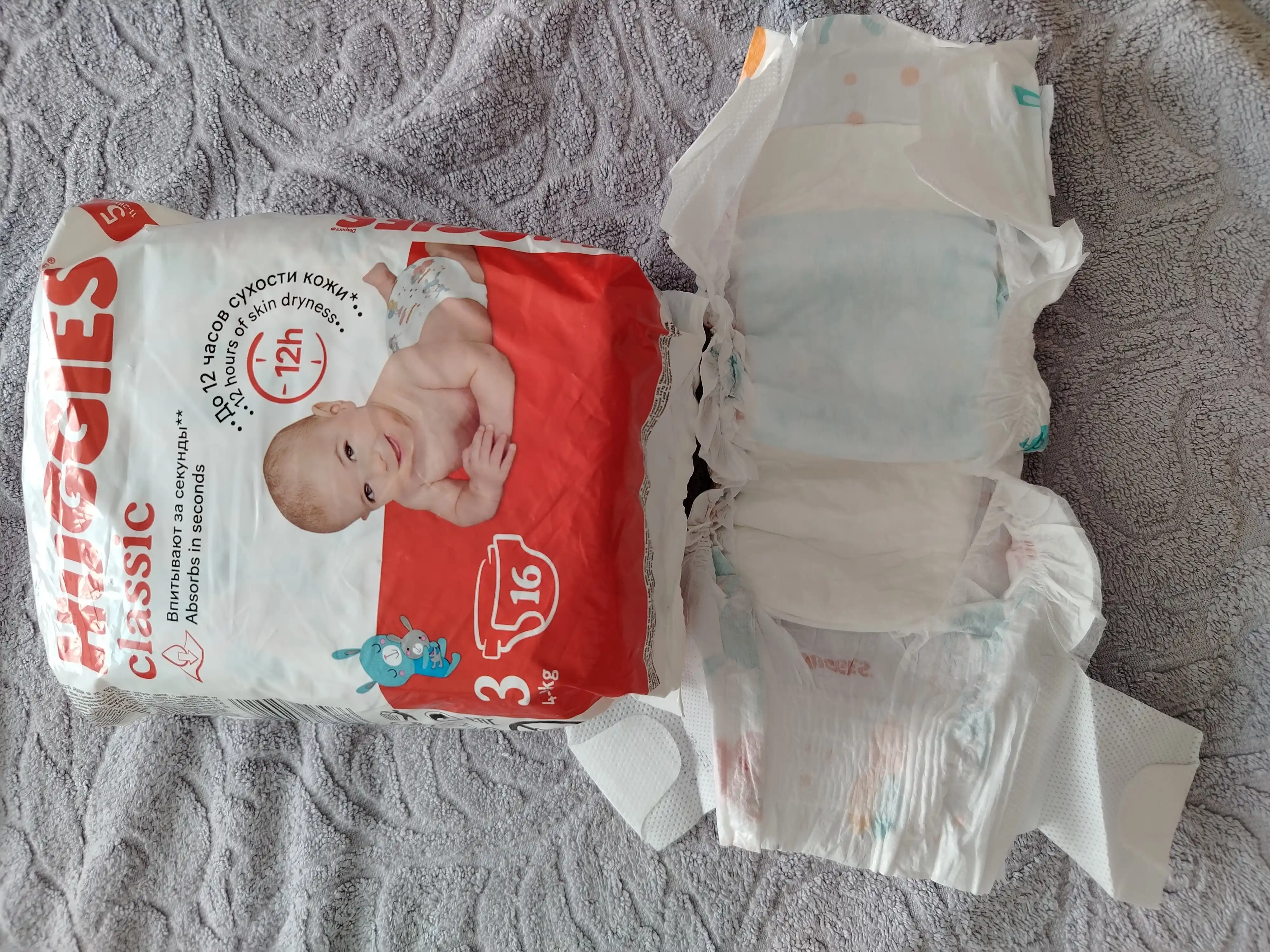 Huggies Classic tagliklari (4-9kg), 3-o'lcham,16 dona.