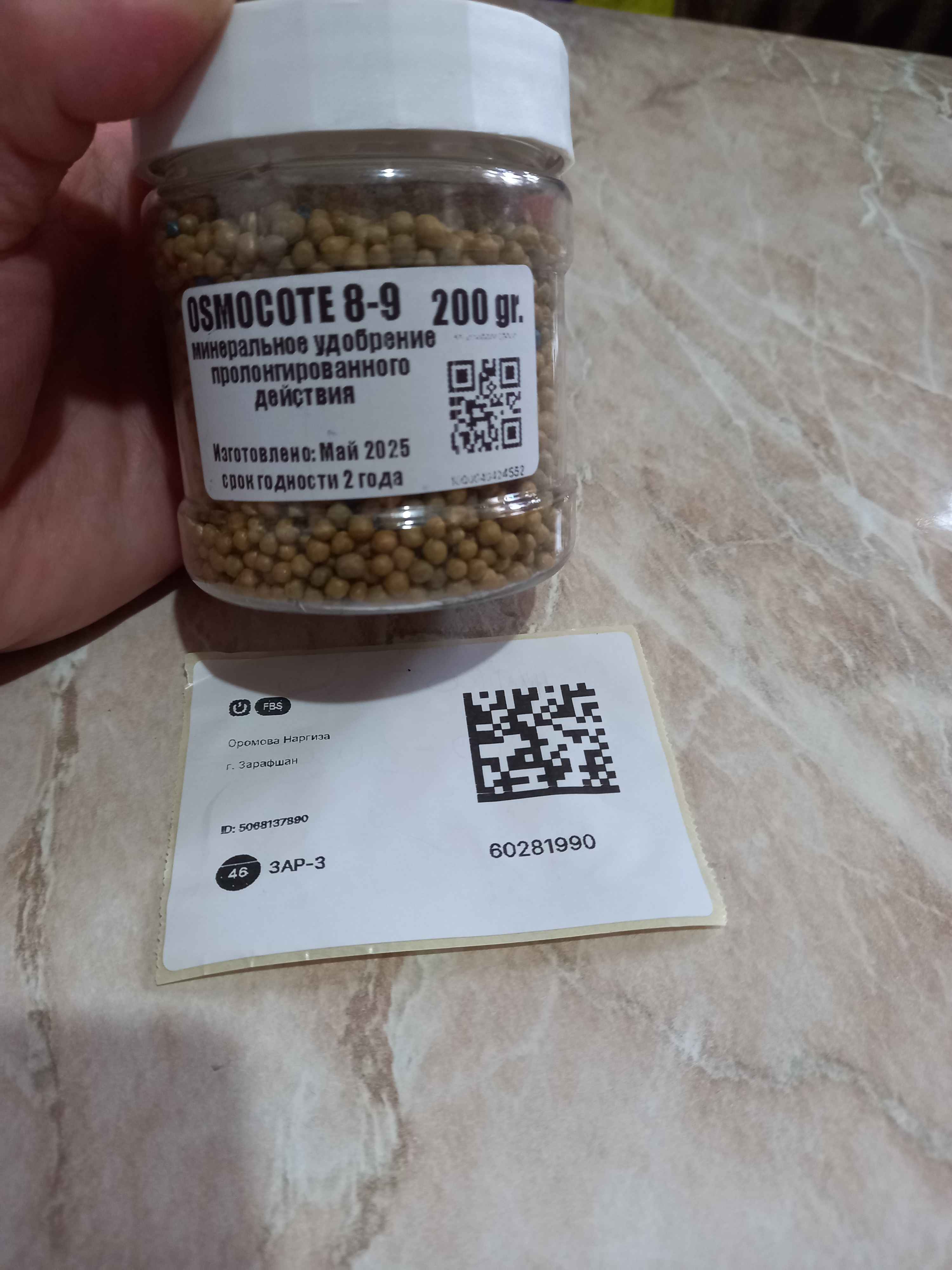 OSMOKOT (Osmocote) uzoq muddatli o'simliklar uchun mireral o'git, 8-9 oylik