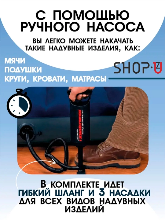 Насос ручной Intex, Double Quick III, черный