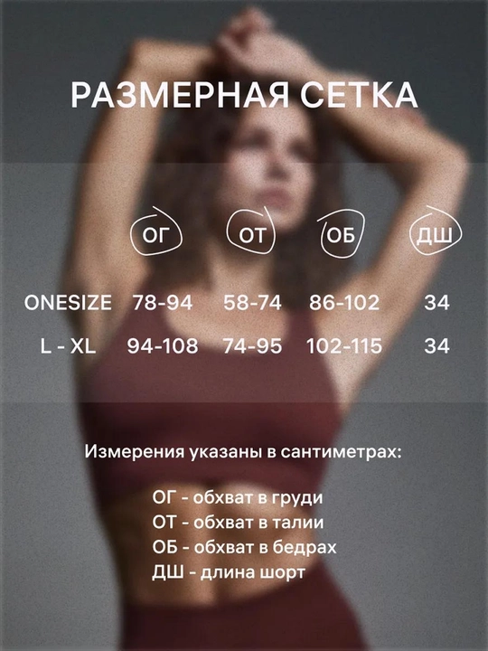 Ayollar sport kostyumi, top va shortiklar, yo‘lli ayollar sport kiyimi