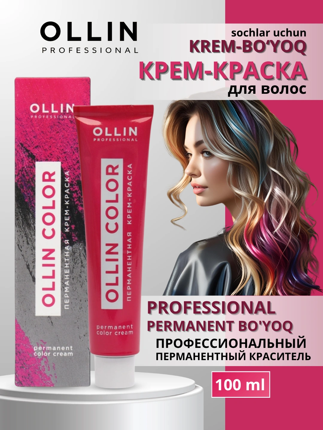 Ollin Professional OLLIN COLOR professional soch bo'yog'i, 100 ml 63000 ...