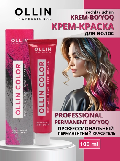 Профессиональная краска для волос Ollin Professional OLLIN COLOR, 100 мл