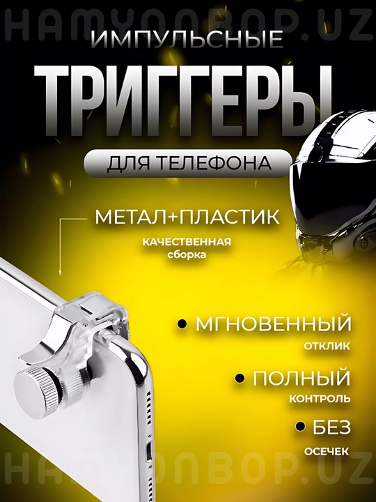 Triggerlar, barmoq uchlari, Pubg, Free Fire, Standoff o‘yinlari uchun, telefon uchun