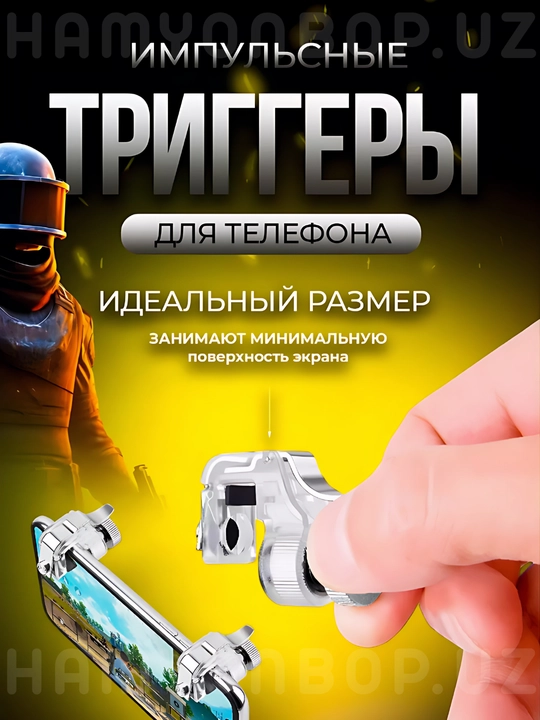 Triggerlar, barmoq uchlari, Pubg, Free Fire, Standoff o‘yinlari uchun, telefon uchun