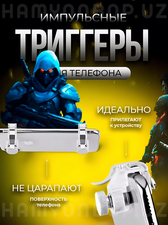 Triggerlar, barmoq uchlari, Pubg, Free Fire, Standoff o‘yinlari uchun, telefon uchun