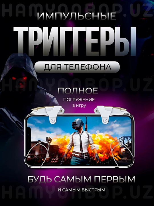 Triggerlar, barmoq uchlari, Pubg, Free Fire, Standoff o‘yinlari uchun, telefon uchun