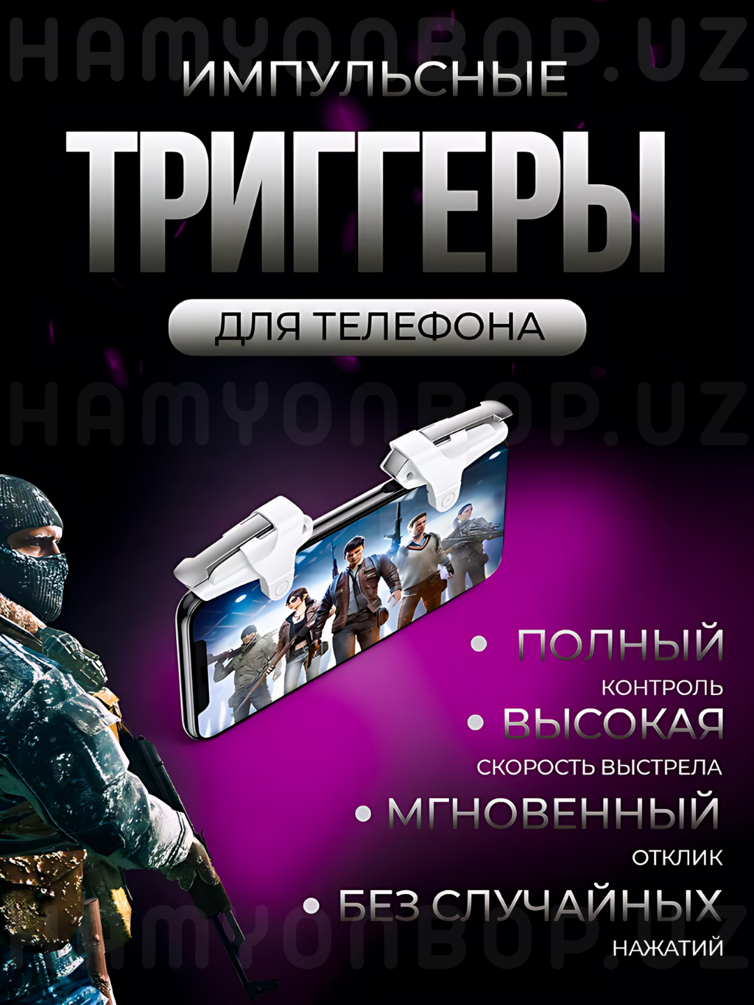 Triggerlar, barmoq uchlari, Pubg, Free Fire, Standoff o‘yinlari uchun, telefon uchun