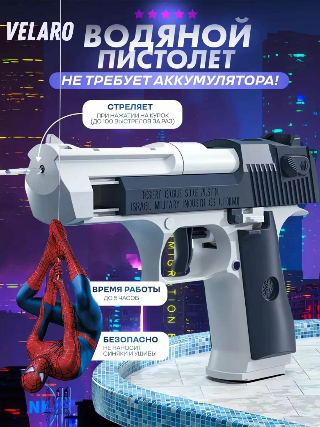 Jinsiy aloqa va masochistlar