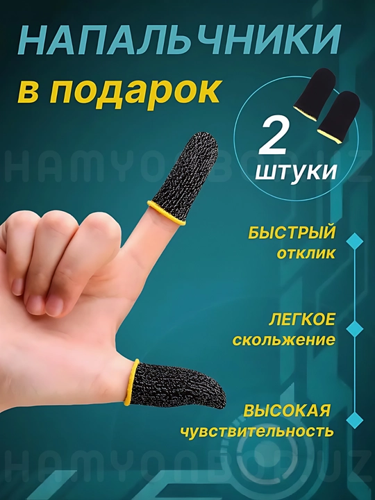 Triggerlar, barmoq uchlari, Pubg, Free Fire, Standoff o‘yinlari uchun, telefon uchun