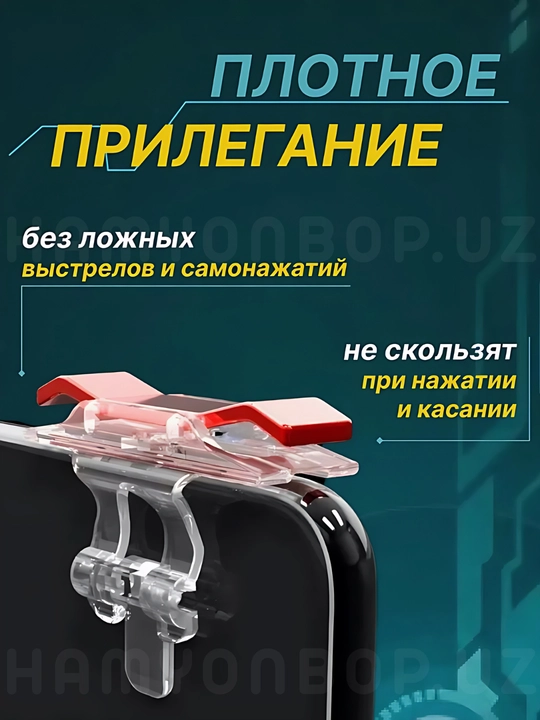 Triggerlar, barmoq uchlari, Pubg, Free Fire, Standoff o‘yinlari uchun, telefon uchun