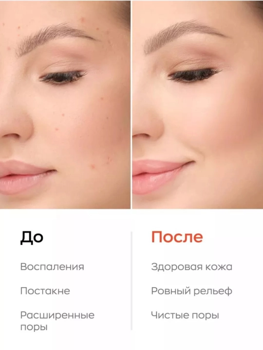Энзимная пудра для лица, Likato Professional 150 мл, 120 г