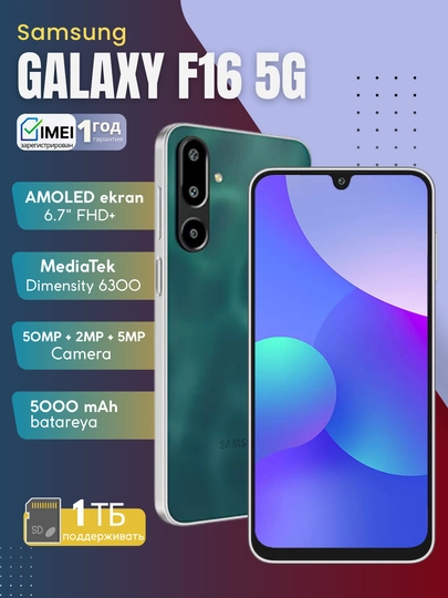 Смартфон Samsung Galaxy F16 5G,экран Super AMOLED, камера 50 МП, 5000 мА/ч, гарантия 1 год — MAX007-F16-ТЕМНБИР-4/128