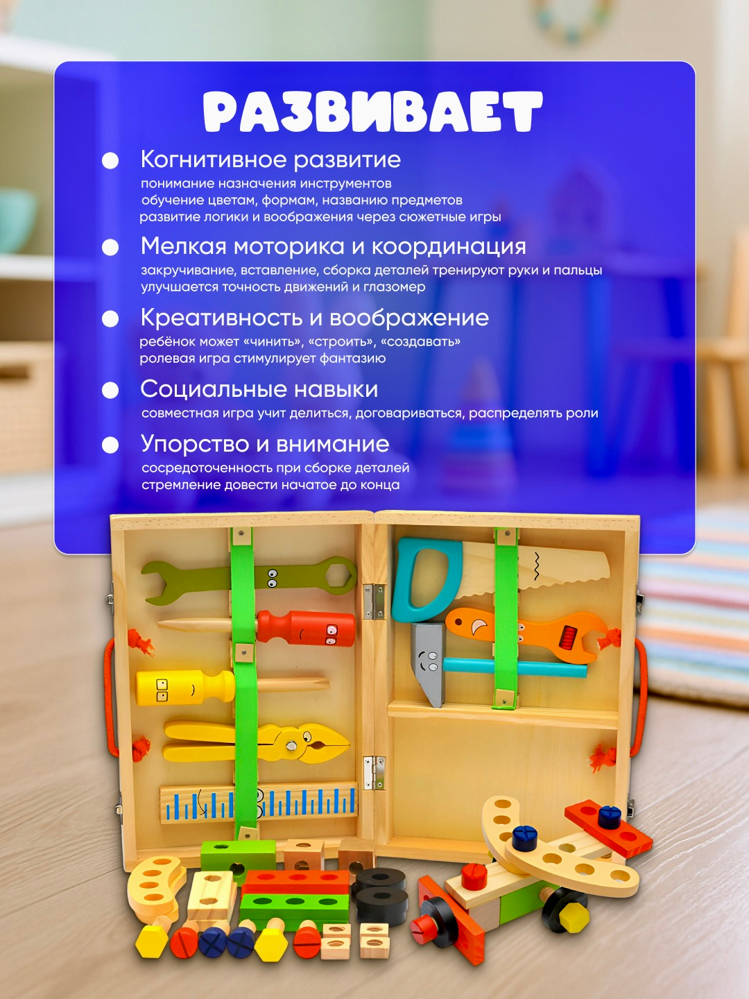 Barcha teshiklarda rus onasi