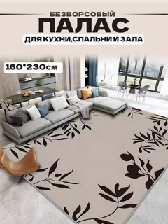 Молочный