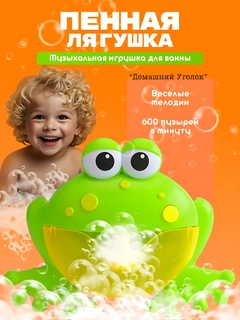 Зеленый