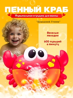 Красный
