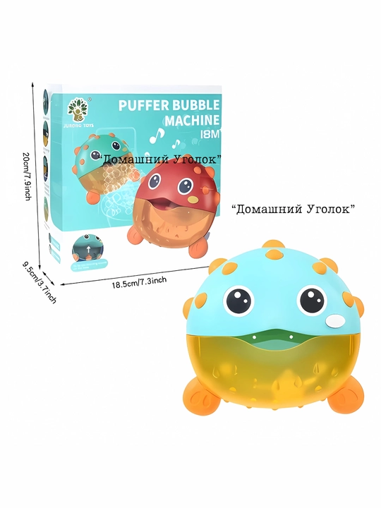 Игрушка-генератор пены для ванной Булькокраб / Рыбка / Лягушка