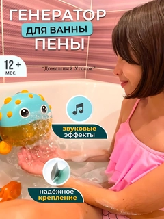 Голубой