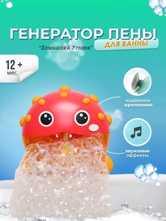 Желтый