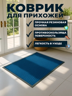 Синий