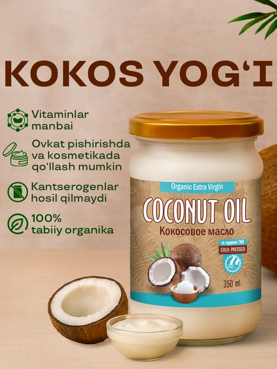Кокосовое масло Organic Extra Virgin, Biolavka, 200, 350, 500 мл - 