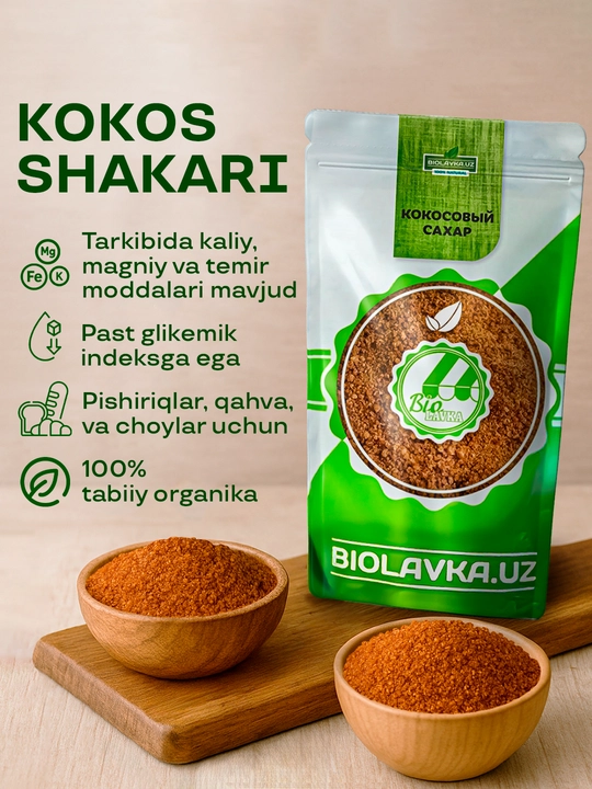 Кокосовый сахар Biolavka, 350 г - 