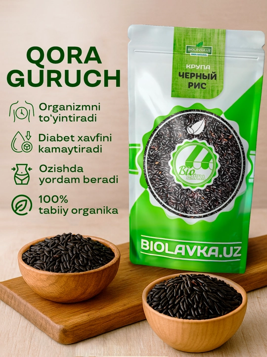 Рис чёрный, 500 г, BIOLAVKA - 