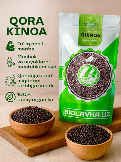 Крупа киноа черная Biolavka, 500 г — HLF-KINOABL