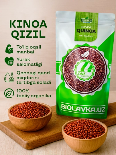 Крупа киноа красная Biolavka, 500 г - 