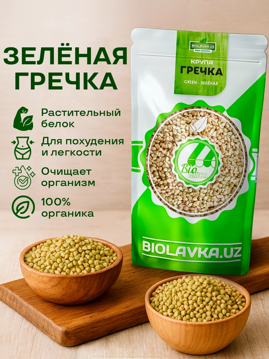 Grechka yashil, glyutensiz, Biolavka, 500 g