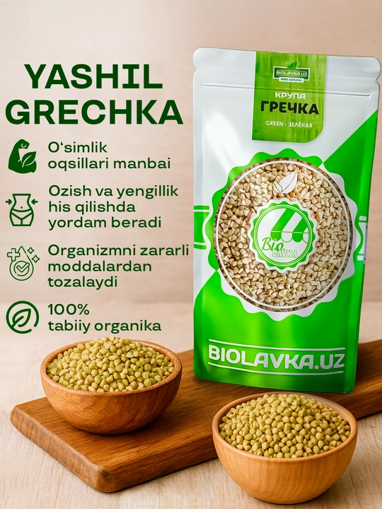 Гречка зелёная, без глютена, Biolavka, 500 г - 