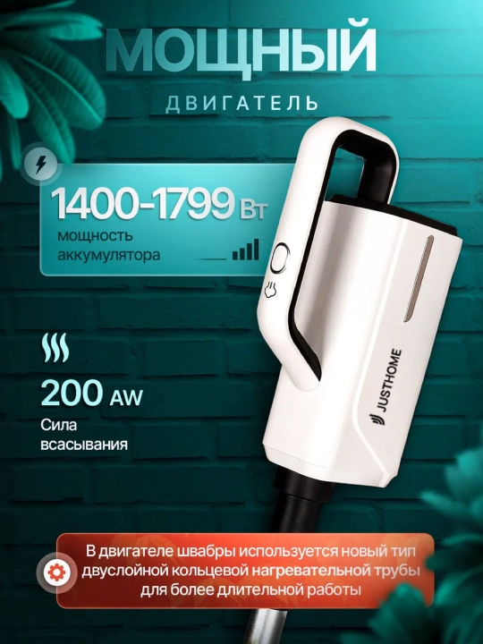 Паравоя швабра 3 в 1