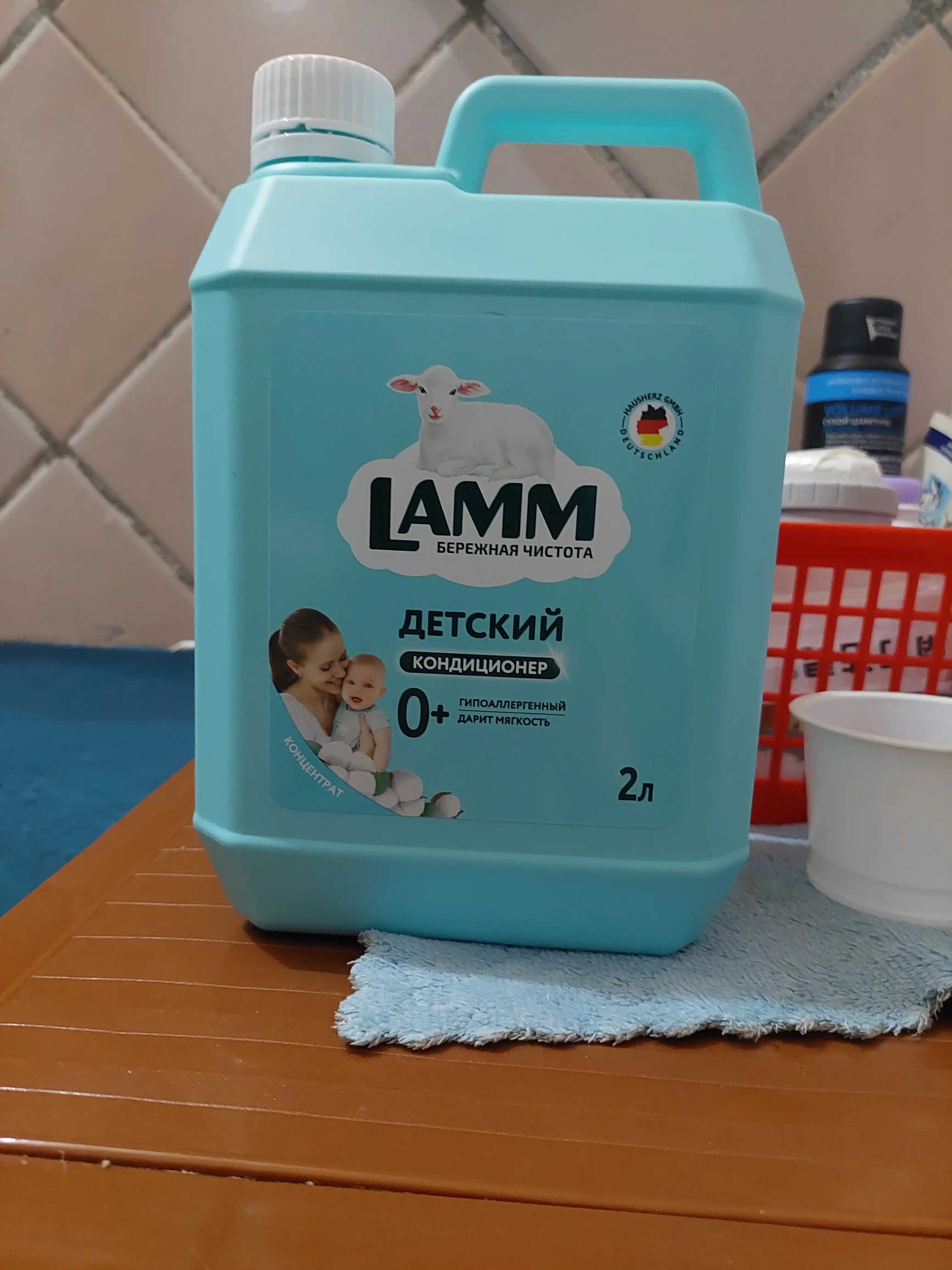 Кондиционер для белья, мягкость, защита, приятный аромат, Lamm
