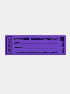 Binafsha