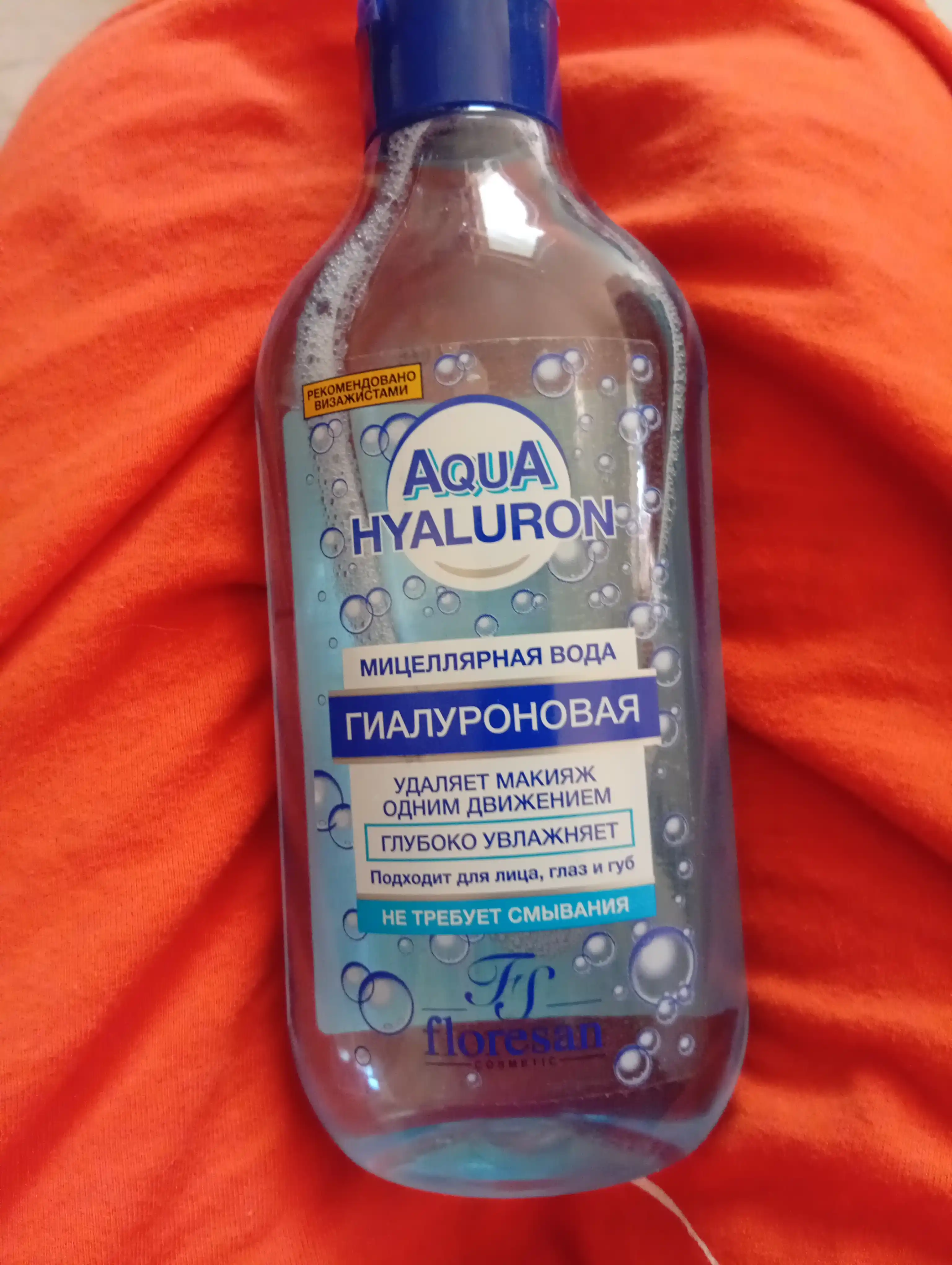 Mitselar suv Floresan Aqua Hyaluron, 300 ml