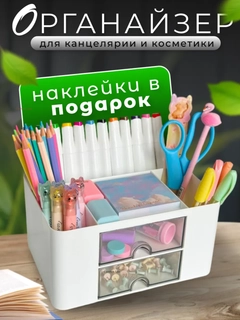 Белый