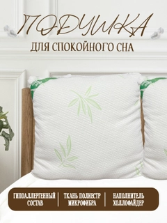 Белый