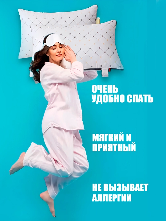 Подушка для сна, мягкая, гипоаллергенная, с бамбуковой тканью, 100% хлопок, 2 штуки