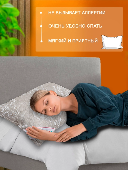Подушка для сна, мягкая, гипоаллергенная, с бамбуковой тканью, 100% хлопок, 2 штуки