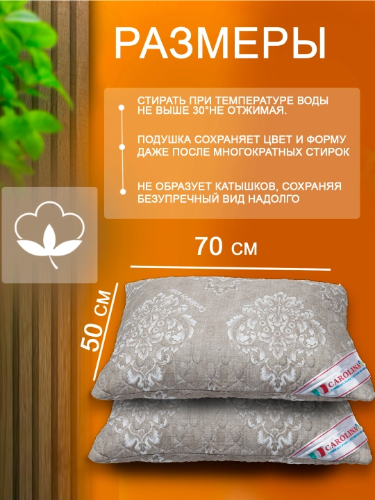Подушка для сна, мягкая, гипоаллергенная, с бамбуковой тканью, 100% хлопок, 2 штуки